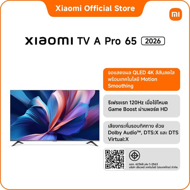 Xiaomi รุ่น A Pro ทีวี QLED ขนาด 65 นิ้ว ความละเอียด 4K พร้อม Google TV มอบประสบการณ์ความบันเทิงและการเล่นเกมที่เหนือกว่าด้วยโหมด Game Boost 120Hz และเทคโนโลยี MEMC 60Hz