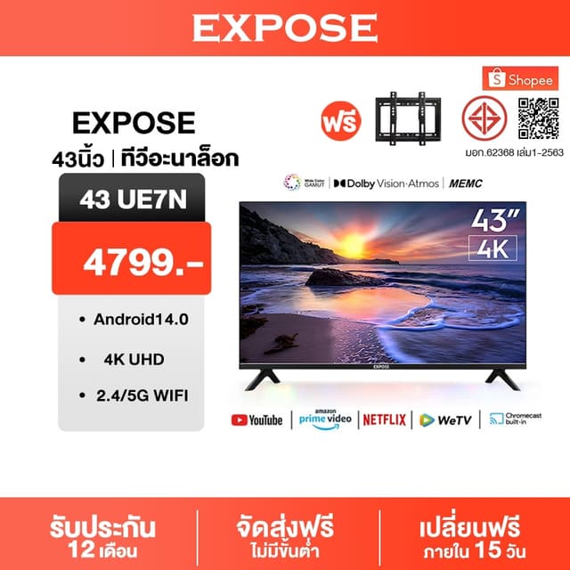 Expose ทีวี 50 นิ้ว ทีวี 55 นิ้ว สมาร์ททีวี Smart TV Android TV โทรทัศน์ LED Youtube/Nexflix WiFi 4K HDR+ รับประกัน 1ปี