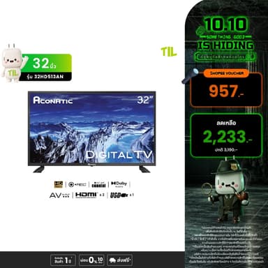 Aconatic LED Digital TV HD แอลอีดี ดิจิตอลทีวี ขนาด 32 นิ้ว รุ่น 32HD513AN (รับประกัน 1 ปี)