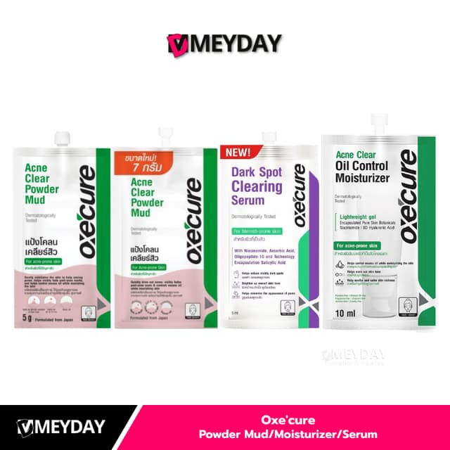 (แบบซอง) Oxe’cure Powder Mud/Moisturizer/Serum แป้งโคลนแต้มส