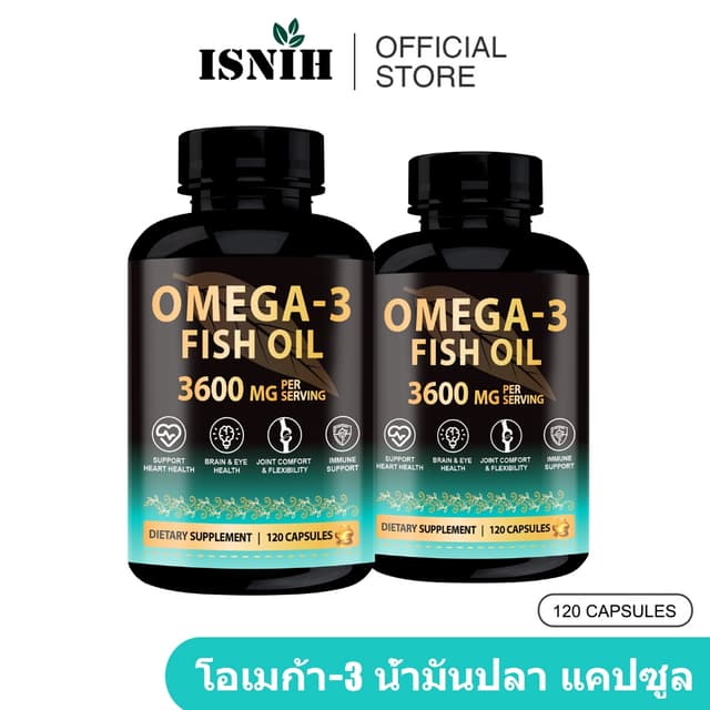 ISNIH Omega-3 Fish Oil Capsule 3600mg Vitamin E โอเมกา-3 น้ำ