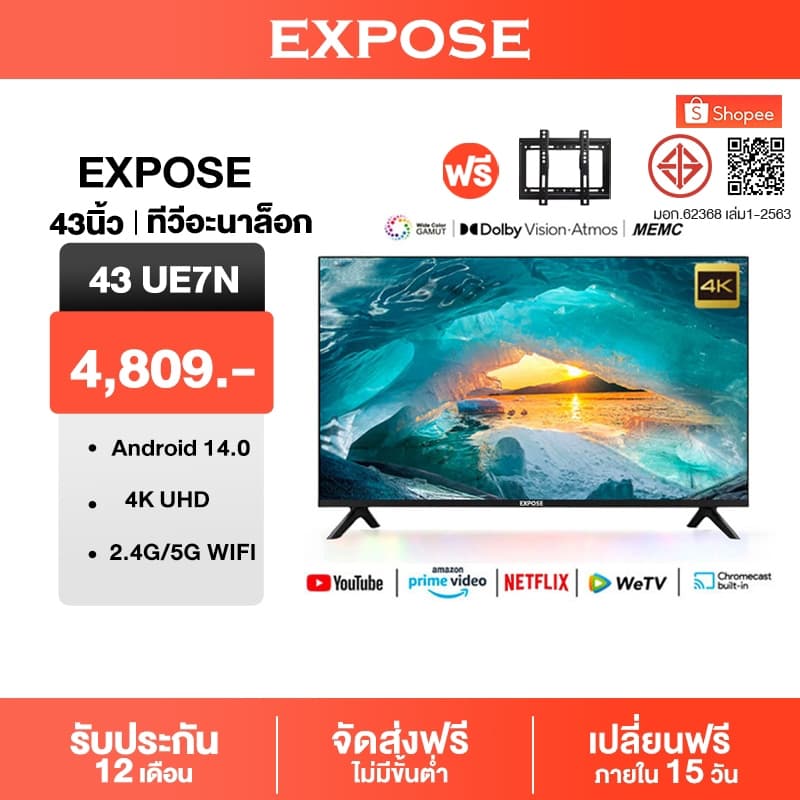 Expose ทีวี 32 นิ้ว ทีวี 43 นิ้ว ทีวี 50 นิ้ว smart tv สมาร์ททีวี 4K WiFi HDR+ Android 14.0 โทรทัศน์ HDMI/VGA/DP https://lnwchill.com