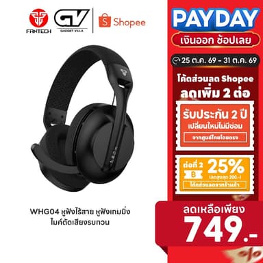 [ลดเหลือ 749] FANTECH หูฟัง หูฟังไร้สาย หูฟังเกมมิ่ง เสียงคมชัด ไมค์ตัดเสียงรบกวน Gaming Headset  รุ่น WHG04