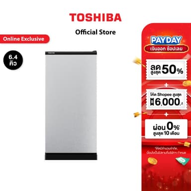 TOSHIBA ตู้เย็น 1 ประตู ความจุ 6.4 คิว รุ่น GR-C189