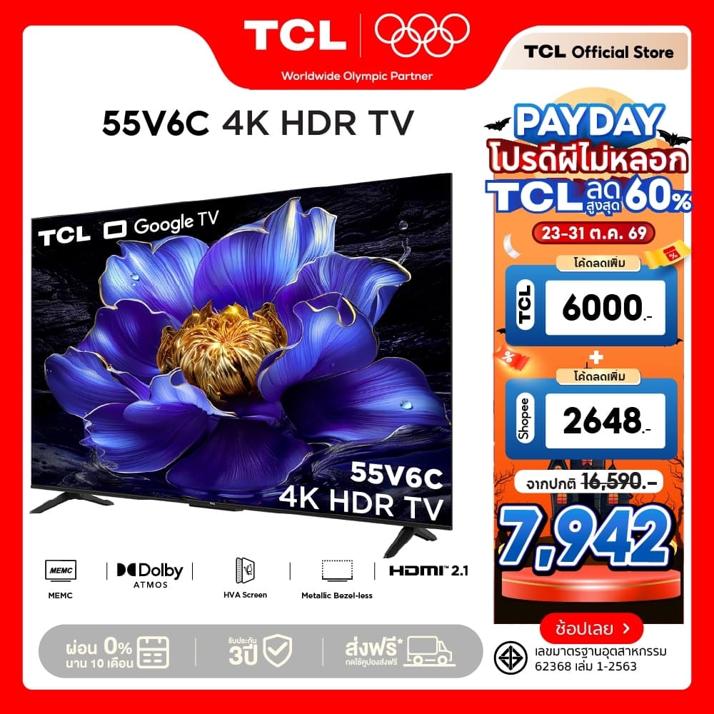 TCL 55V6B ขนาด 55 นิ้ว TV ทีวี LED 4K UHD Google TV รองรับ WiFi ระบบปฏิบัติการ Google/Netflix & Youtube, Voice search https://lnwchill.com