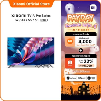 Xiaomi TV รุ่น A Pro 43 QLED 4K Google TV ปี 2025 มอบประสบการณ์ภาพคมชัดสีสดใสและเสียงทรงพลังรอบทิศทาง