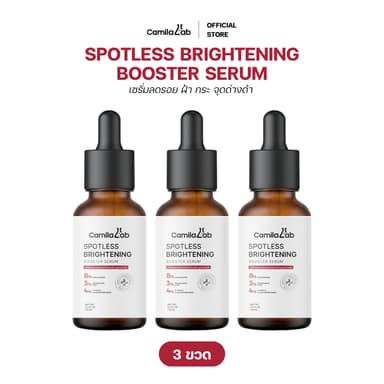 [โปร 2 แถม 1 ] Camilalab Spotless Brightening Booster Serum เซรั่มลดรอยสิว ฝ้า กระ จุดด่างดำ