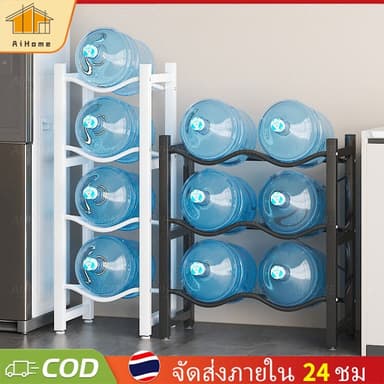 AiHome ชั้นวางถังน้ำดื่ม แข็งแรง ทนทาน ขาตั้งถังน้ํา ที่วางขวดน้ำ ชั้นวางถังน้ำแกลลอน พร้อมส่ง!!