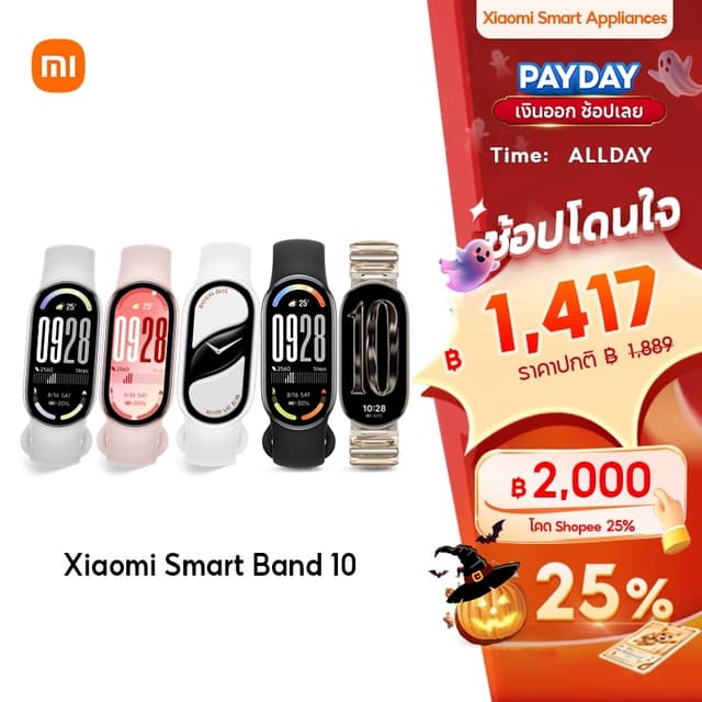 [NEW] Xiaomi Mi Band 10 Smart นาฬิกาสมาร์ทวอทช์ การวัดออกซิเ