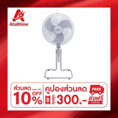 KASHIWA พัดลมอุตสาหกรรม พัดลมตั้งพื้น รุ่น FS-1812 ขนาด 18 นิ้ว