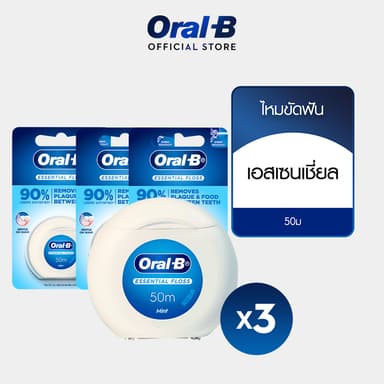 Oral-B ออรัลบี ไหมขัดฟัน เอสเซนเชียลฟรอส 50 เมตร Mint Waxed Essential Dental Floss 50M