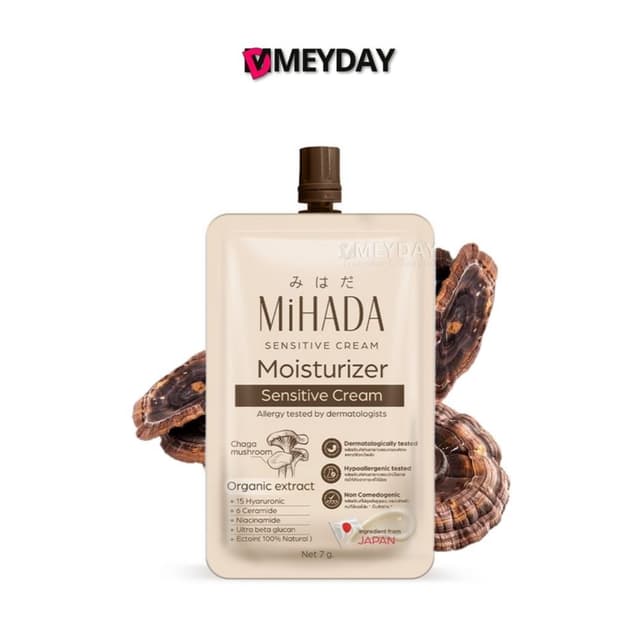 MiHADA Moisturizer Sensitive Cream มอยเจอร์ไรเซอร์ มอยซ์เห็ด
