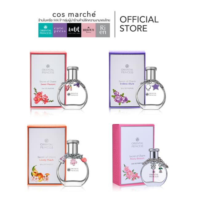 น้ำหอมผู้หญิงOriental Princess Secret of Charm Eau de Parfum
