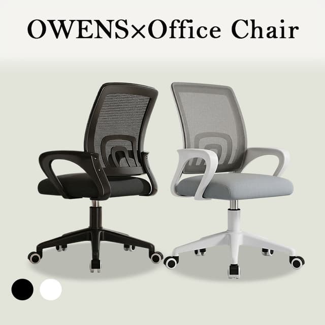 Owens💥เก้าอี้ทำงาน เก้าอี้สำนักงาน  ขาเก้าอี้เหล็ก ปรับความ