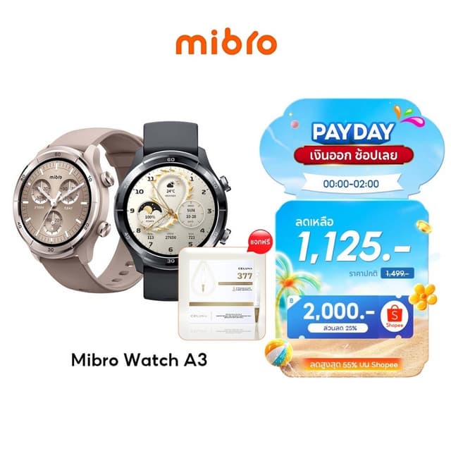 [HOT] Mibro Watch A3 สมาร์ทวอทช์ GPS ในตัว โทรผ่านบลูทูธ จอใ
