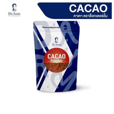 Dr.Aum Cacao Powder ผงคาเคา ด็อกเตอร์อั้ม คุ้มค่า ขนาด 100 และ 250 กรัม คุณภาพสูง รสชาติอร่อย