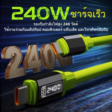 240W สายชาร์จ type c TO C ชาร์จเร็วสุดๆ USB TO C สายชาร์จเร็ว สำหรับมือถือและแท็บเล็ต ใช้สำหรับ Huawei Xiaomi OPPO vivo