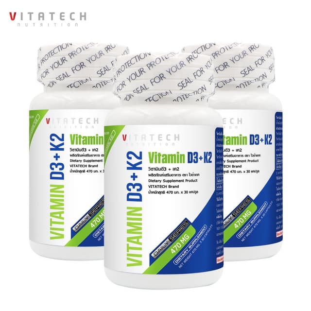[แพ็ค 3 ขวด] วิตามินดี3เค2 ไวต้าเทค Vitamin D3K2 VITATECH วิ