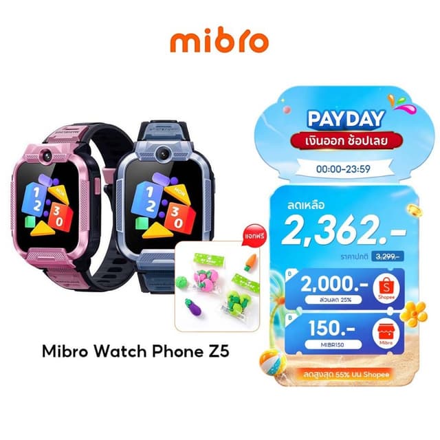 Mibro Kids Z5/P6 สมาร์ทวอทช์ สำหรับเด็ก 4G กล้องหน้า-หลัง วิ