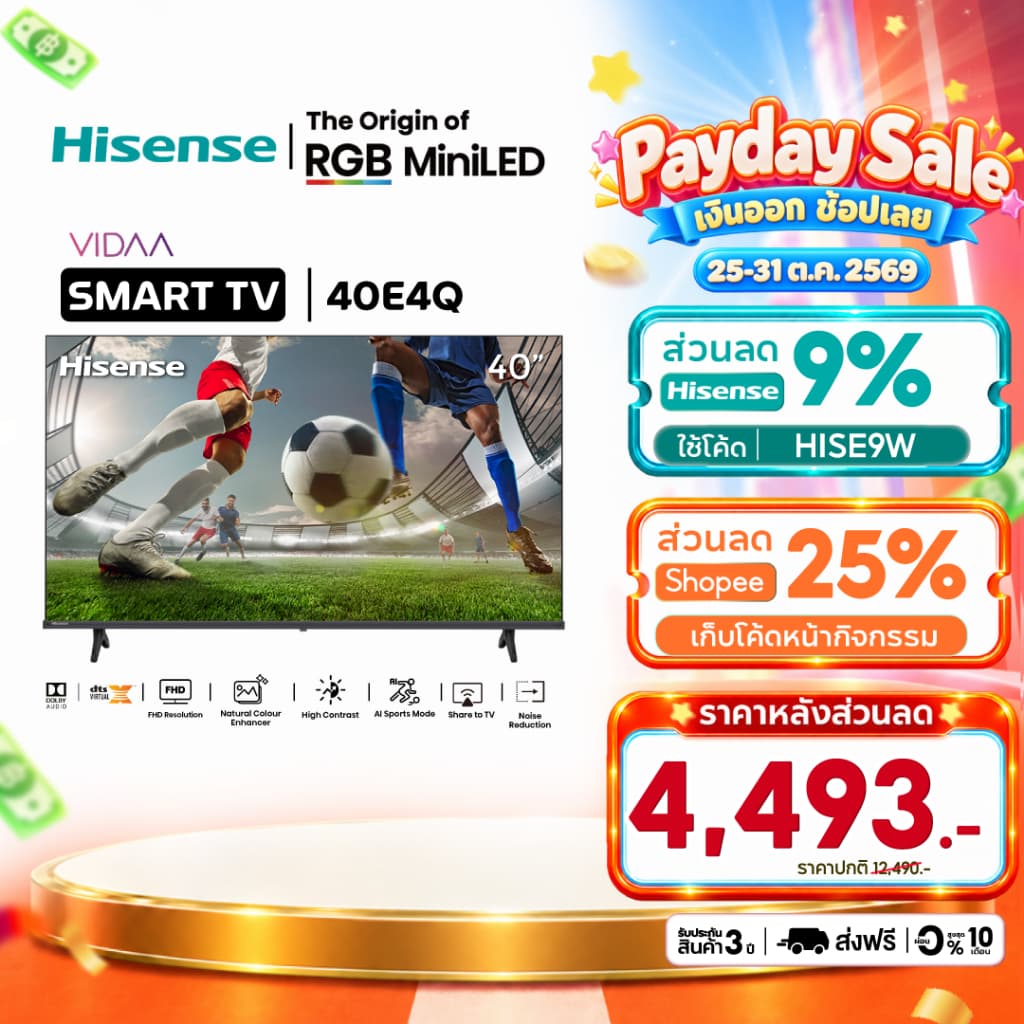 Hisense 40E5G TV Android TV รุ่น 40E5G Full HD Smart TV Google Assistant Netflix YouTube Voice Control Build in Wifi DVB-T2 https://lnwchill.com