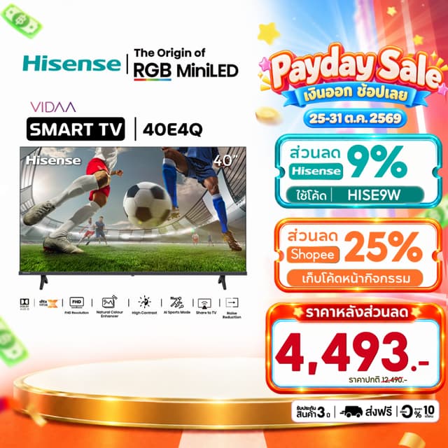 Hisense 40E5G TV Android TV รุ่น 40E5G Full HD Smart TV Google Assistant Netflix YouTube Voice Control Build in Wifi DVB-T2