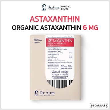 [Dr.Aum] ด็อกเตอร์ อั้ม แอสตาแซนธิน 6 มก Astaxanthin Complex + CoQ10 + Blood Orange Extract 6 mg