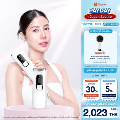 NEW! CBG Medical IPL Classic SONA II white เครื่องเลเซอร์กำจัดขนถาวร ไม่จำกัดชอต พร้อมระบบเย็น 10°C [WNIP2]