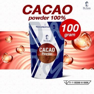 Dr.Aum Cacao Powder ผงคาเคา ด็อกเตอร์อั้ม คุ้มค่า ขนาด 100 และ 250 กรัม คุณภาพสูง รสชาติอร่อย
