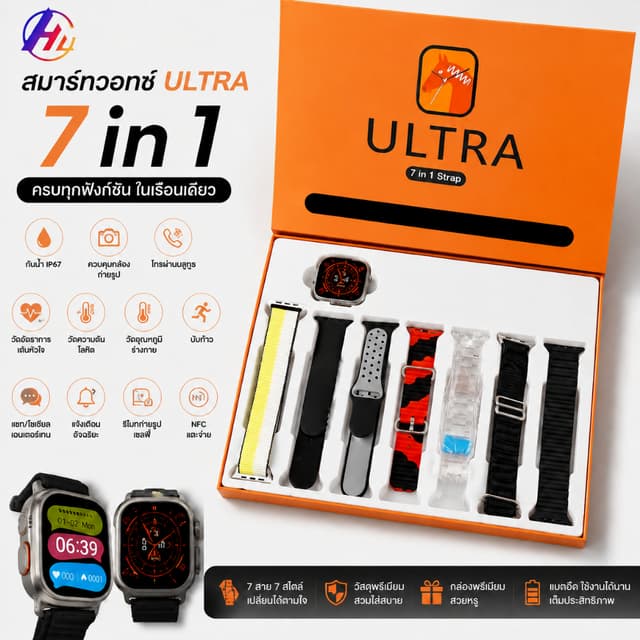 2026 Smart Watch 7 in 1 สมาร์ทวอทช์ผู้ชาย กันน้ำ IP67 โทร Bl