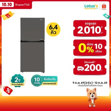 โตชิบา ตู้เย็น 2 ประตู ขนาด 6.4 คิว รุ่น GR-RT236WE-PMTH TOSHIBA 2-DOOR REFRIGERATOR SIZE 6.4 Q MODEL GR-RT236WE-PMTH