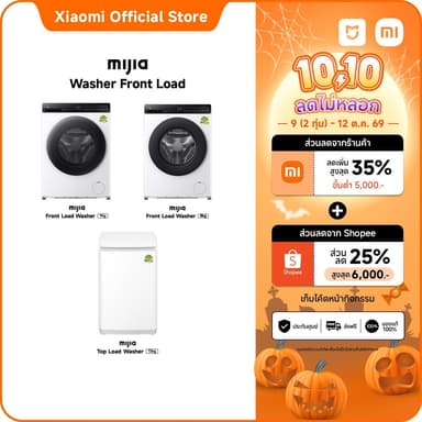 Xiaomi Mijia เครื่องซักผ้าฝาบน 13kg เครื่องซักผ้าฝาหน้า 8kg/9kg | ควบคุม Xiaomi Home| ประหยัดไฟ