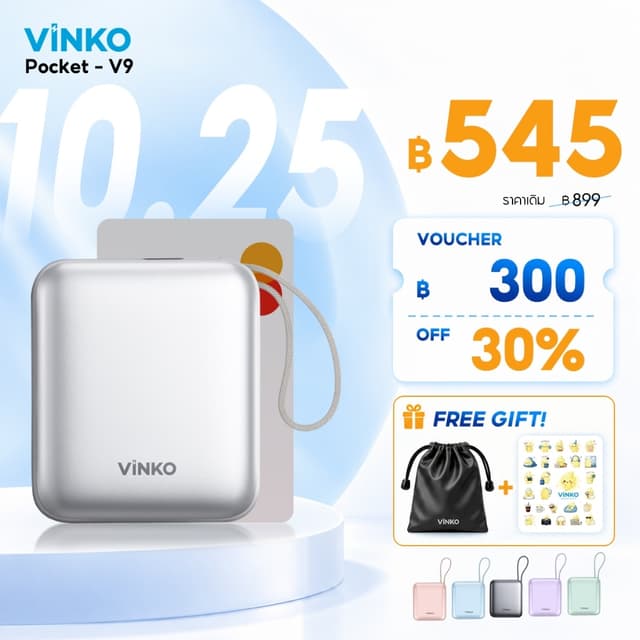 [TISI&CCC]VINKO Pocket V9 Power Bank 10000mAh พาวเวอร์แบงค์ 