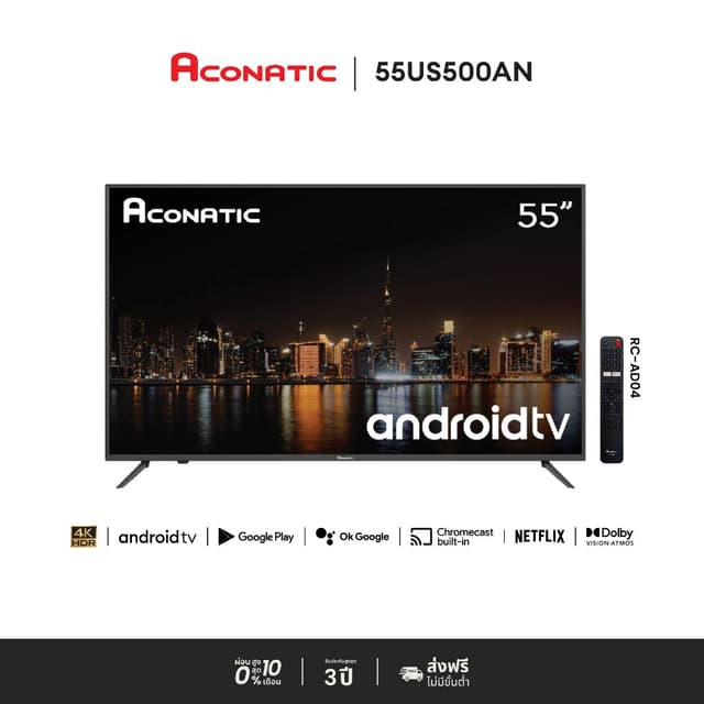 ACONATIC รุ่น 55US500AN สมาร์ททีวี UHD 4K 55 นิ้ว Android 11 รีโมทสั่งงานด้วยเสียง Dolby ATMOS และ HDR10