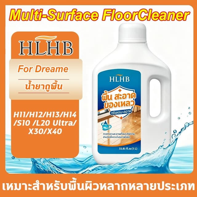 น้ำยาเสริมเครื่องดูดฝุ่นถูพื้น Dreame ความจุ1L น้ํายาถูพื้น 