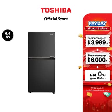TOSHIBA ตู้เย็น 2 ประตู ความจุ 6.4 คิว Inverter รุ่น GR-RT236WE-PMTH