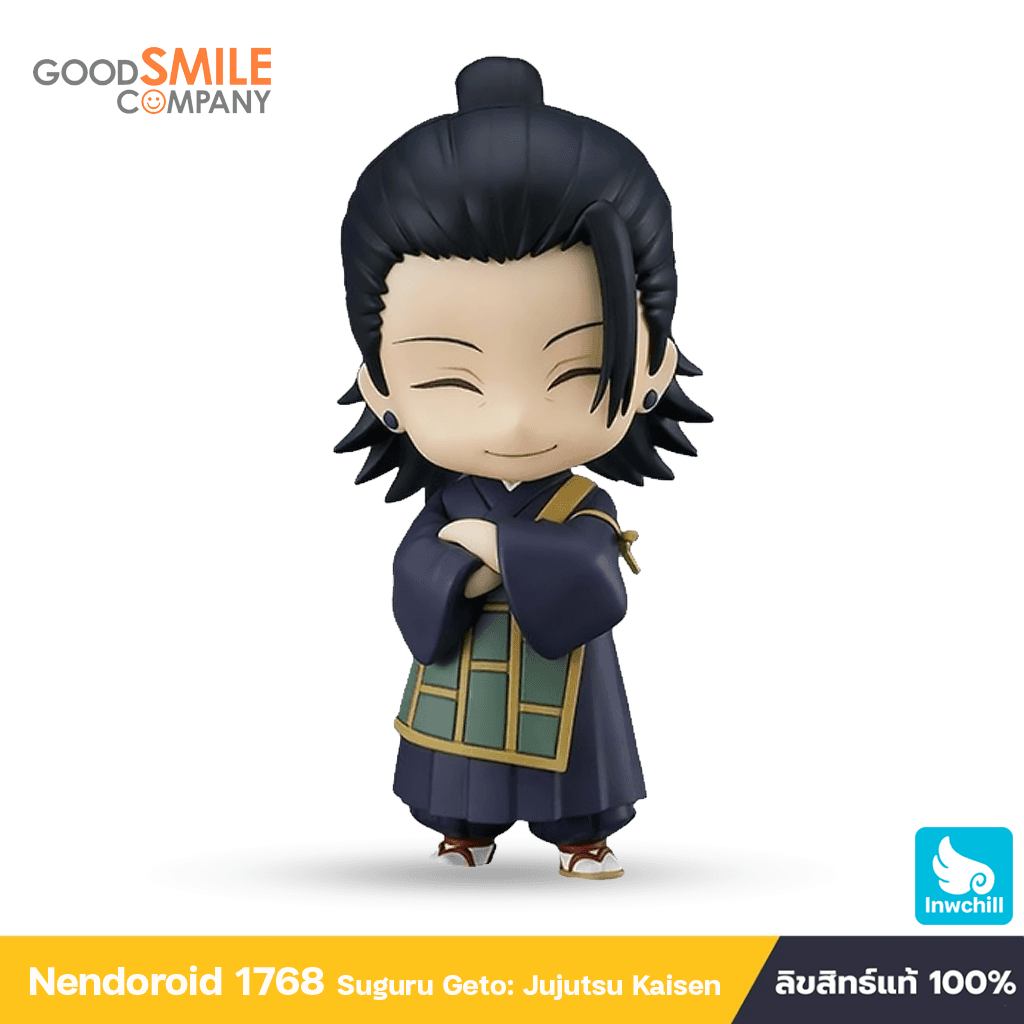 Good Smile Company Nendoroid 1768 Suguru Geto: Jujutsu Kaisen 0 Ver. By (ลิขสิทธิ์แท้) https://lnwchill.com