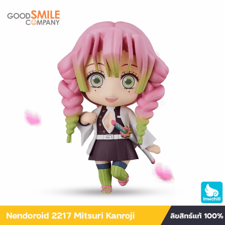 Good Smile Company Nendoroid 2217 Mitsuri Kanroji: Demon Slayer: Kimetsu No Yaiba By (ลิขสิทธิ์แท้) https://lnwchill.com