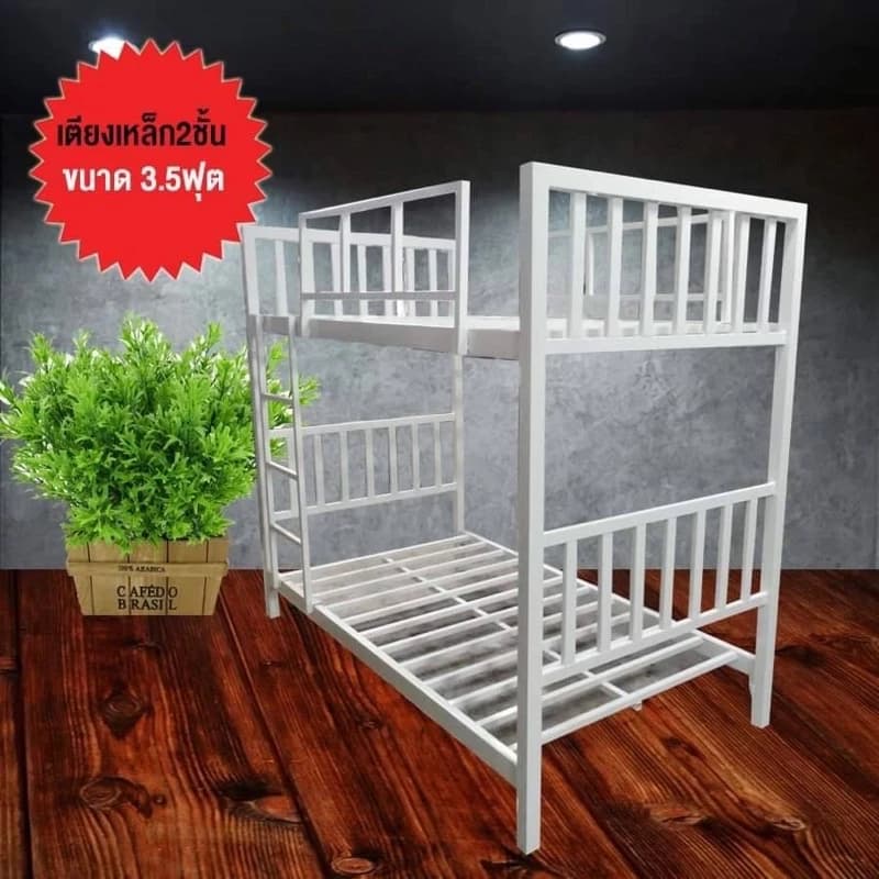 เตียงเหล็ก 2 ชั้น ชั้นบน 3.5 ฟุต ชั้นล่าง 3.5 ฟุต https://lnwchill.com