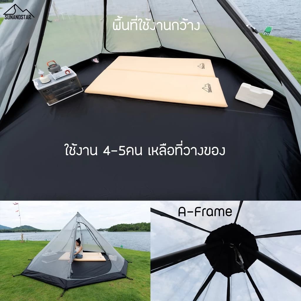 SUN&STAR TEEPEE 5P เต็นท์กระโจม ทรง8เหลี่ยม ขนาด 5-6 คน กันน้ำ กันฝน ผ้าหนา ทนทาน 210D Oxford Ripstop https://lnwchill.com