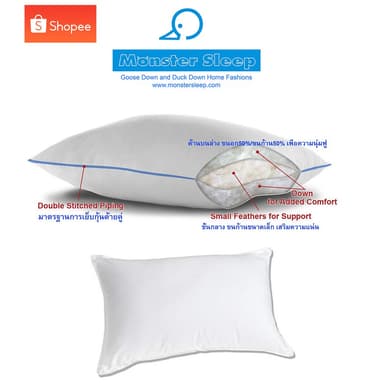 Monster Sleep รุ่น Duck Down Pillow หมอนขนเป็ดแท้ 100% ขนาด 19x29 นิ้ว สเป็คโรงแรม 5 ดาว