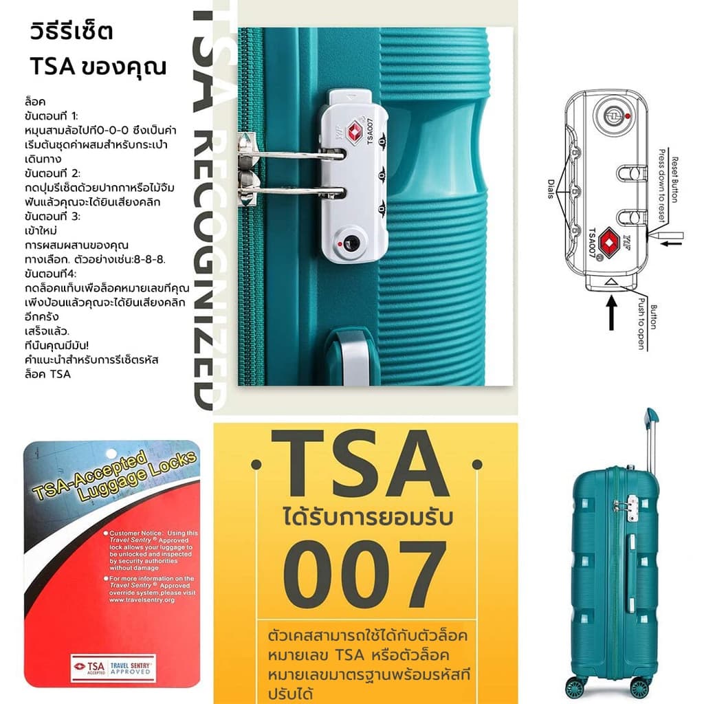 Siam Choice รุ่น 2092 กระเป๋าเดินทาง PP 8 ล้อ ระบบซิป YKK พร้อม TSA Lock น้ำหนักเบา ทนทาน กันกระแทก และกันน้ำได้ดี https://lnwchill.com
