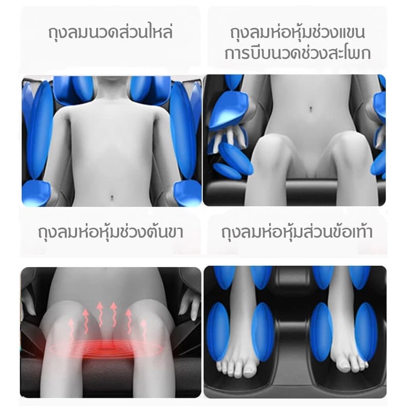 Inova เก้าอี้นวด เก้าอี้ไฟฟ้า เก้าอี้นวดผ่อนคลาย chair massage เก้าอี้นวดตัวอัตโนมัติ ปรับเอนนอนได้ นวดได้ทั่วร่างกาย แปลไทย กระตุ้นการไหลเวียนโลหิต นวดแบบผสมผสาน https://lnwchill.com