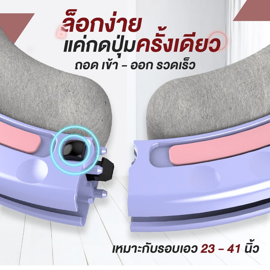 XtivePRO ฮูล่าฮูปจับเวลา ห่วงฮูลาฮูปอัจฉริยะ แบบนับรอบได้ จับเวลาอัตโนมัติ เบาะลมนิรภัย Smart hula hoop https://lnwchill.com