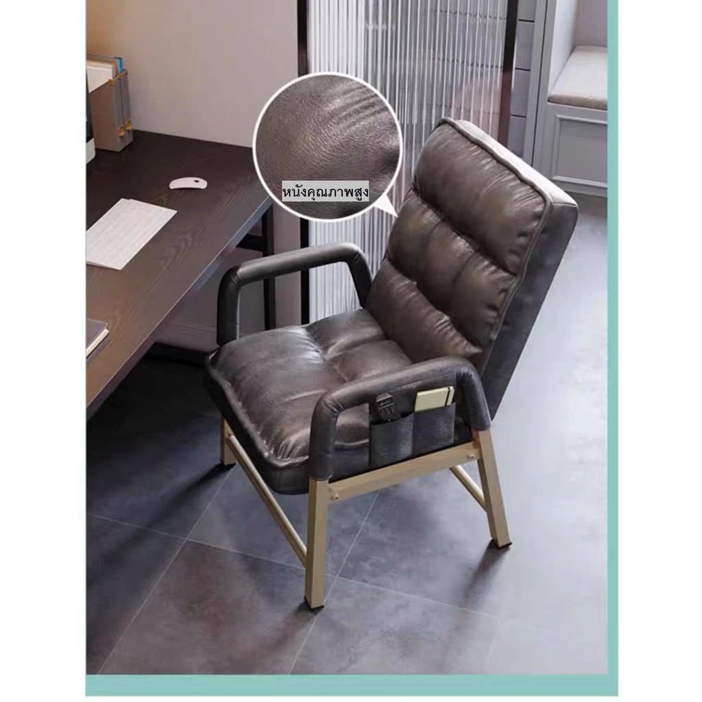GoodLuck โซฟาญี่ปุ่น โมเดิร์น ปรับได้ 5 ระดับ เก้าอี้ทำงาน เก้าอี้อาหาร ตั้งร้านกาแฟ ch41 https://lnwchill.com
