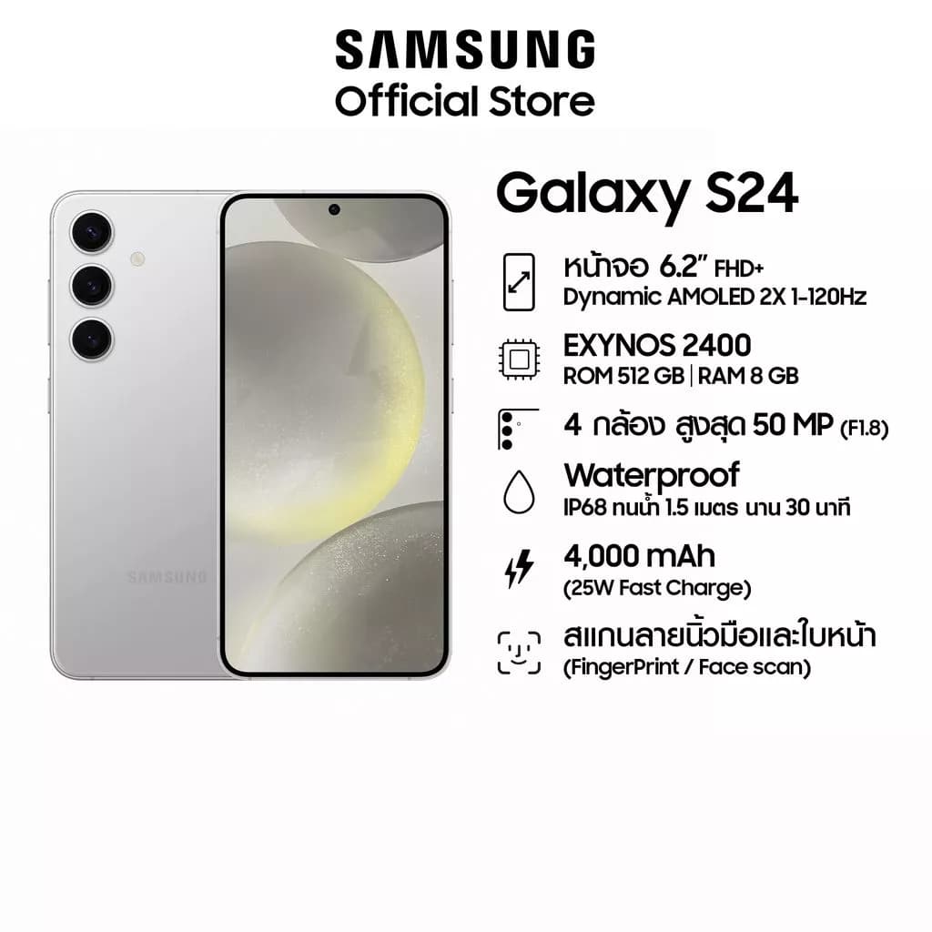 Samsung Galaxy S24 8/512GB(เลือกสีได้) มือถือแอนดรอย, AI Phone, กล้อง 50MP , จอใหญ่,Ram เร็วขึ้น , แบตเตอรี่อยู่ได้นาน, https://lnwchill.com