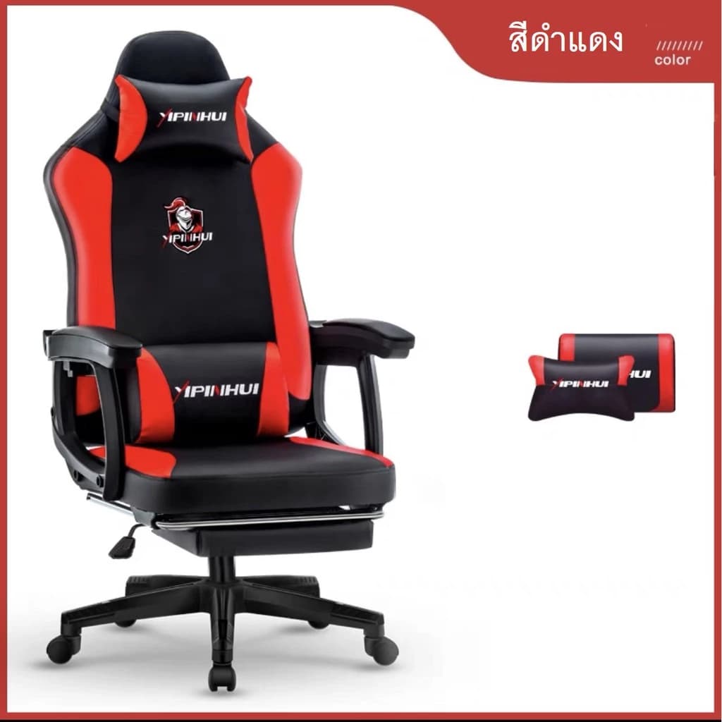 GoodLuck Full Option เก้าอี้เกมมิ่ง เก้าอี้สีดำ สีส้ม สีแดง สีขาว Gaming Chair แบบโมเดิร์น เก้าอี้ทำงาน ch9 https://lnwchill.com
