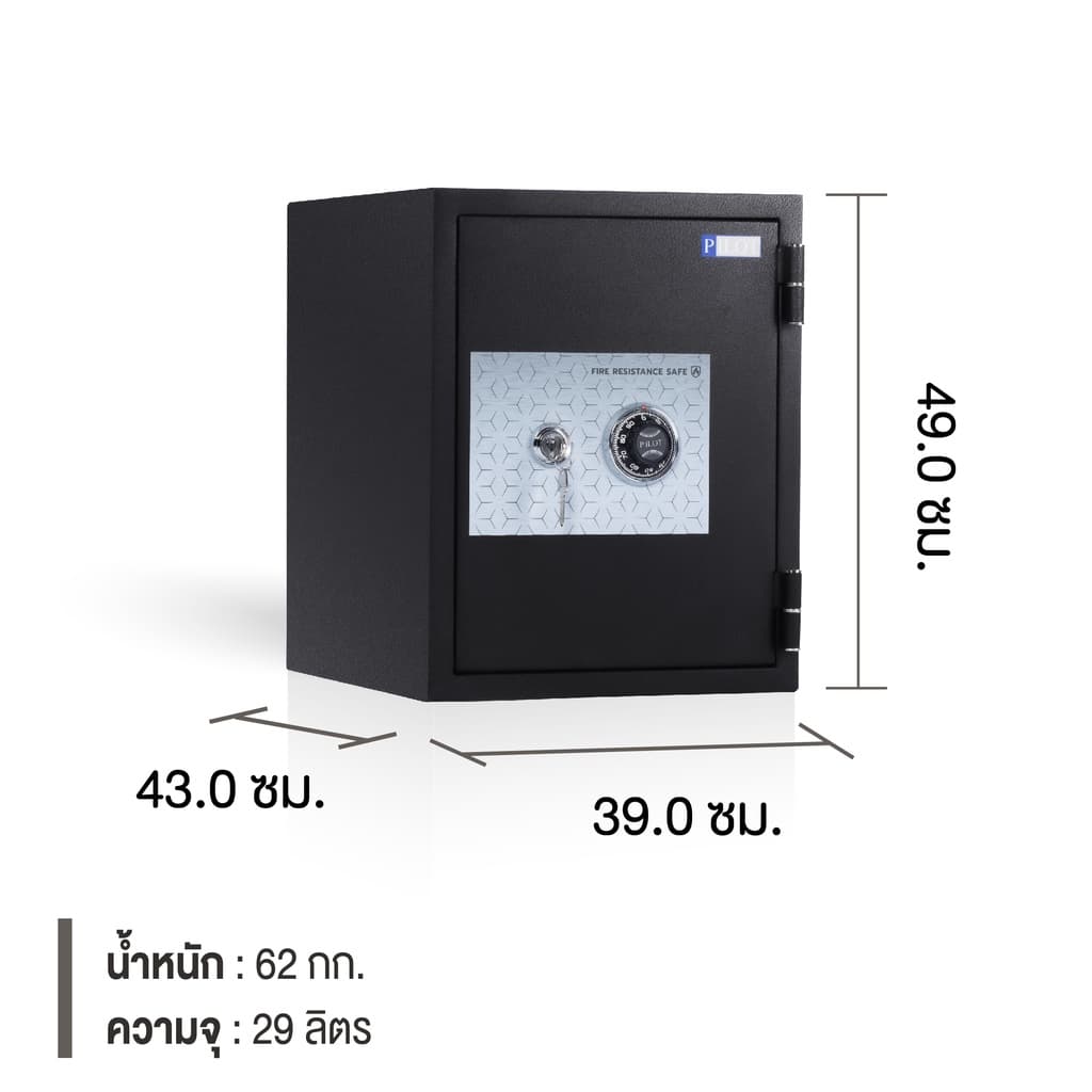 KINGDOM Pilot รุ่น PL062MV ตู้เซฟนิรภัยดิจิตอลขนาดเล็กสำหรับบ้าน ป้องกันไฟ 1 ชั่วโมง https://lnwchill.com