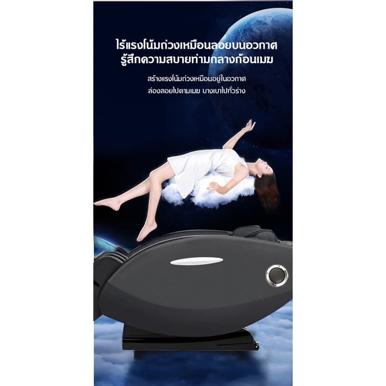 Inova เก้าอี้นวด เก้าอี้ไฟฟ้า เก้าอี้นวดผ่อนคลาย chair massage เก้าอี้นวดตัวอัตโนมัติ ปรับเอนนอนได้ นวดได้ทั่วร่างกาย แปลไทย กระตุ้นการไหลเวียนโลหิต นวดแบบผสมผสาน https://lnwchill.com