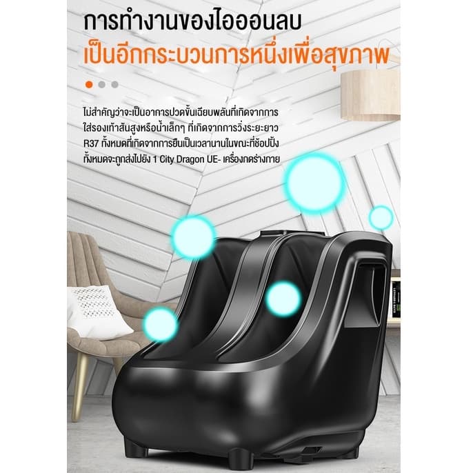 XUTI ไอออนลบ ประคบร้อน มัลติฟังก์ชั่น เครื่องนวดเท้าในครัวเรือน https://lnwchill.com