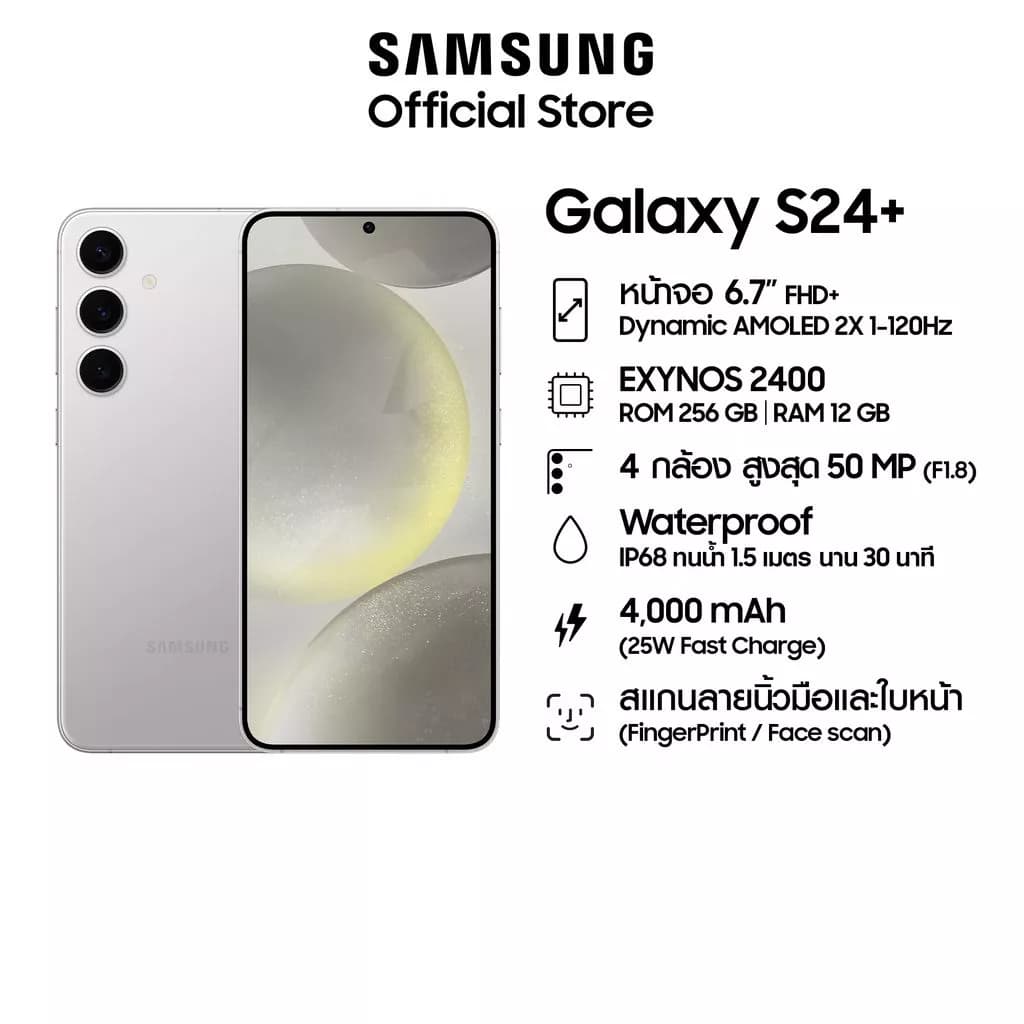 Samsung Galaxy S24+ 12/256GB(เลือกสีได้) มือถือแอนดรอย, AI Phone, กล้อง 50MP , จอใหญ่,Ram เร็วขึ้น , แบตเตอรี่อยู่ได้นาน https://lnwchill.com